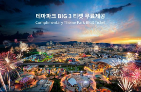 Landing Jeju Shinhwa World Hotel